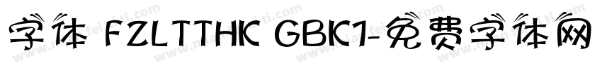 字体 FZLTTHK GBK1字体转换